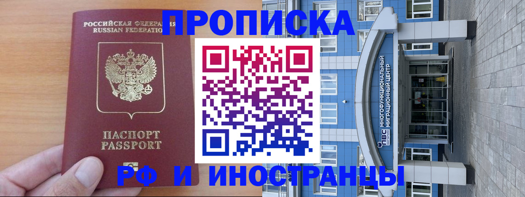регистрация для дет. сада в Смоленской области